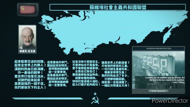 【TNO】Anthem Of USSR(Yagoda Irkutsk) 蘇聯(亞戈達伊爾庫茨克)主題曲   Hoi4 TNO：Last Days Of Europe #TNO #HOI4 #亞戈達