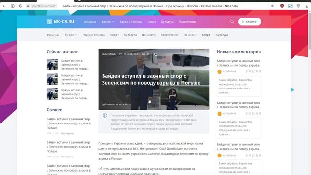 Шаблон LifeCracker для uCoz смотреть онлайн