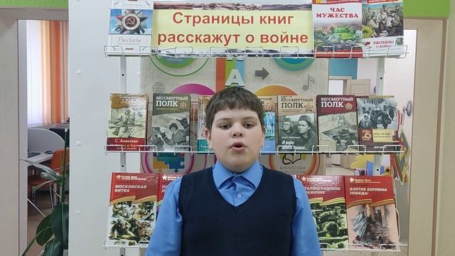 Дубинин Захар читает стихотворение «Братья» Сергея Михалкова смотреть онлайн