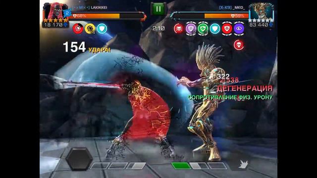 Гильотина 2099 5/65 VS Уорлок 6* 3/45 смотреть онлайн