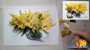 Как нарисовать букет мимоз акварелью для начинающих.How to draw a bouquet of Mimosas