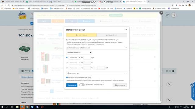 Облачный парсер смотреть онлайн