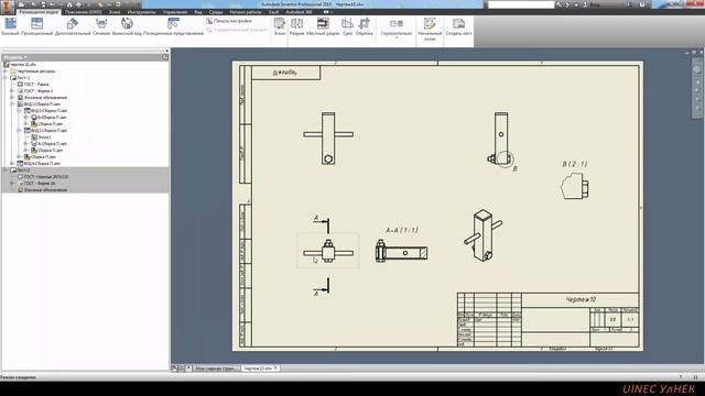 Autodesk Inventor. Перенос вида на вторую страницу чертежа. смотреть онлайн