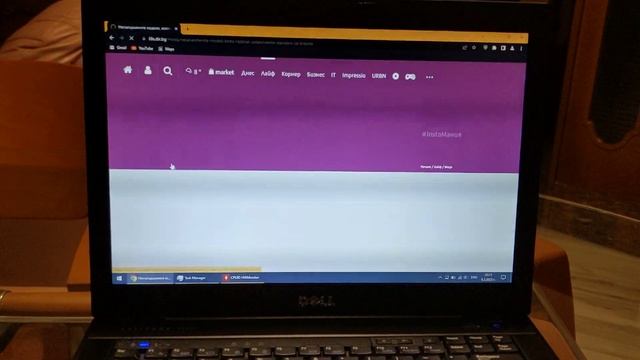 Dell Latitude E6410, i5-560M, 8GB RAM, 240GB SSD, 14.1" 1440x900 Matt W10 Home x64 in 2023 смотреть онлайн