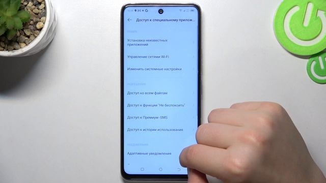 Tecno Camon 18 | Как разрешить установку приложений из неизвестных источников на Tecno Camon 18 смотреть онлайн