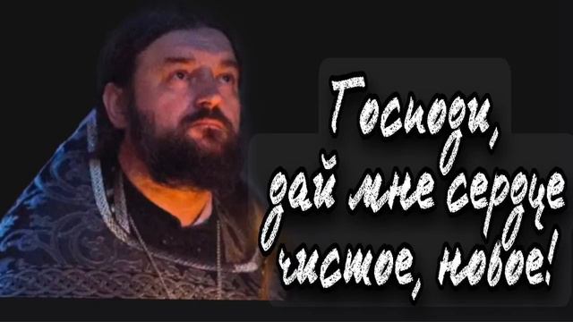 Ложь - главный двигатель современной системы. Но Бог не меняется! (аудио). Отец Андрей Ткачёв смотреть онлайн