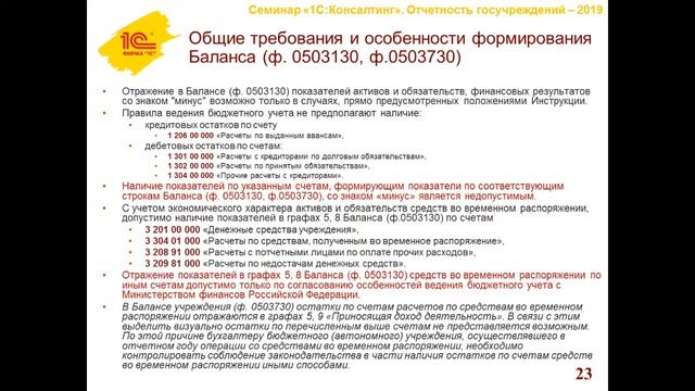 Подготовительные мероприятия ч 3 смотреть онлайн