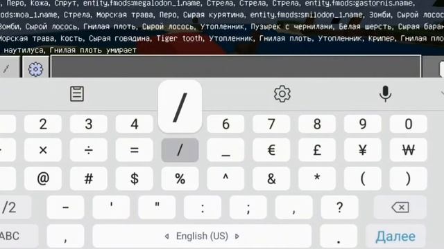 ??✅Мод на КАЙНОЗОЙСКУЮ эру в майнкрафт PE✅?? смотреть онлайн