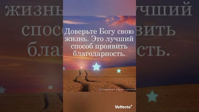 СПОКОЙНОЙ НОЧИ!!! ,⭐?⭐ Христианское пожелание смотреть онлайн