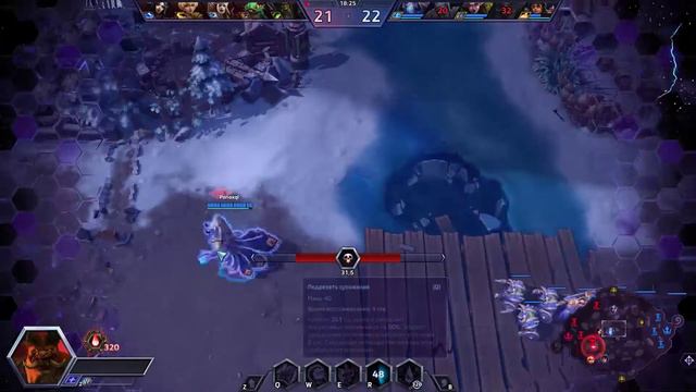 Стрим: Heroes of the Storm смотреть онлайн