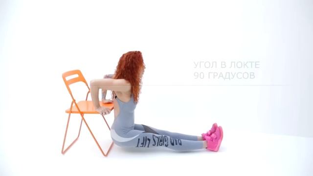 Отжимания на трицепс техника выполнения смотреть онлайн