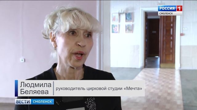 ДК профсоюзов в Смоленске может закрыться из-за нехватки средств смотреть онлайн