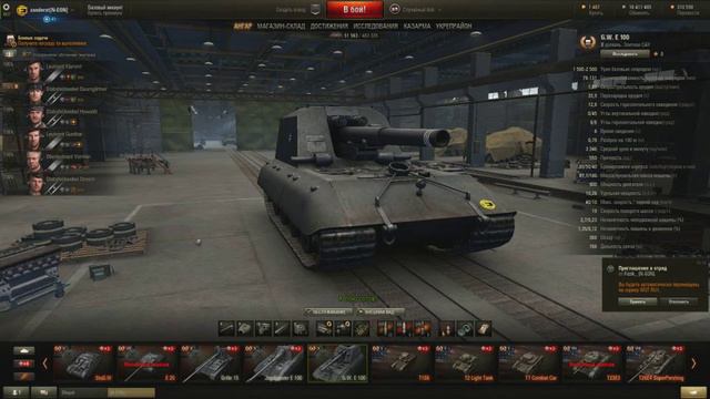 worldoftanks 2016 06 05 15 31 36 302 смотреть онлайн