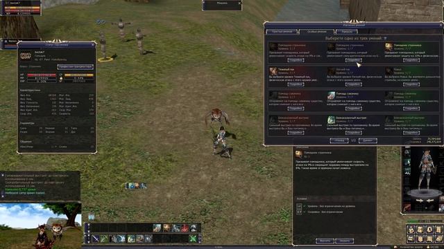 Обзор профессий Белатто: Странник смотреть онлайн