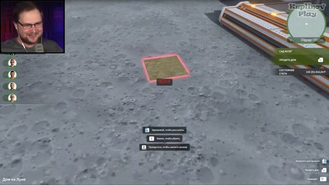 Моя луна, что хочу, то и делаю! Куплинов играет в House Flipper