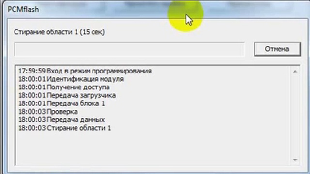 PCMFlash - UCDS J2534 смотреть онлайн