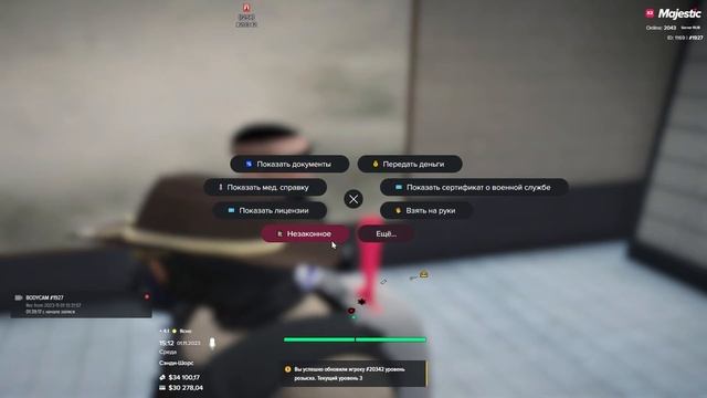 НАГЛЯДНЫЙ ПРИМЕР КАК ПОЛУЧИТЬ ЧС ГОС НА МАДЖЕСТИК смотреть онлайн