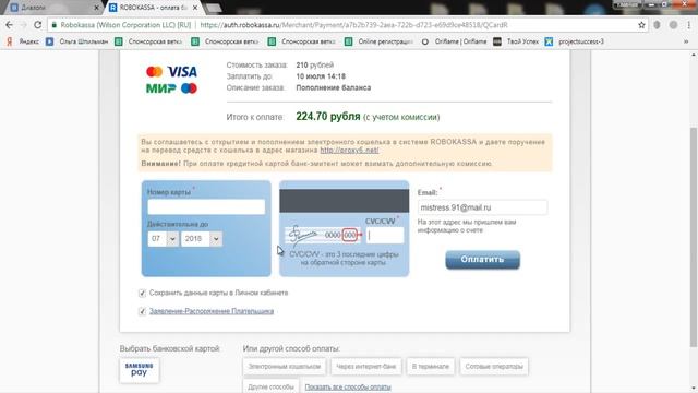 Как купить прокси на proxy6.net смотреть онлайн
