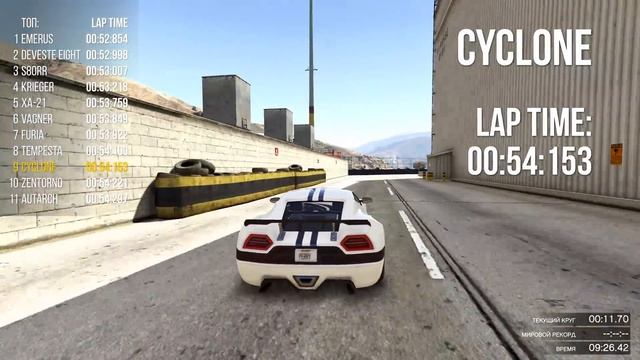 Coil Cyclone - САМЫЙ БЫСТРЫЙ РАЗГОН В GTA 5 ONLINE смотреть онлайн