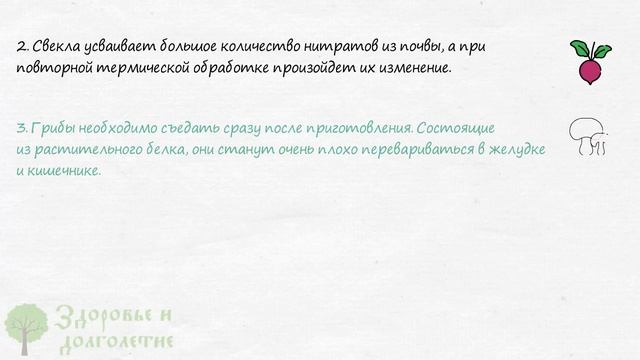 Оказалось, что причина в этом! Очень вредно эти продукты повторно разогревать в микроволновке! смотреть онлайн