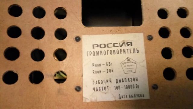 Магнитофон кассетный РОССИЯ М 311-С смотреть онлайн