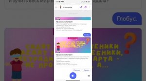 ИГРА В ПРЯТКИ С Яндекс Алисой