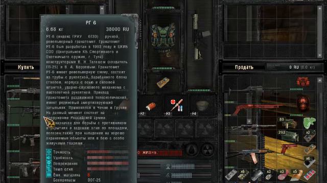 S.T.A.L.K.E.R. Зов Припяти Свободовец Прохождение №2 куча монстров смотреть онлайн