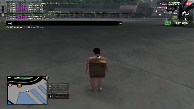 Написал Люблю Маму В Вип Чат // Arizona Rp Page смотреть онлайн