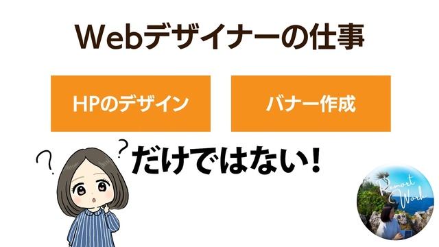 【2023年】副業・フリーランスでWEBデザインは稼げない理由TOP3 смотреть онлайн