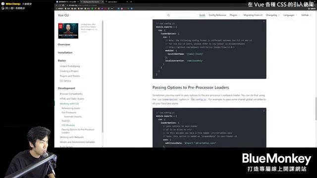 [ 重構倒數30天，你的網站不Vue白不Vue ] - #4 在 Vue 各種 CSS 的引入使用 смотреть онлайн