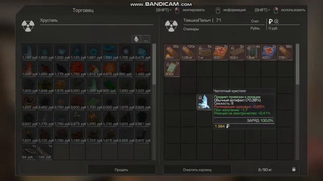 Первые шаги в сталкрафт STALCRAFT смотреть онлайн