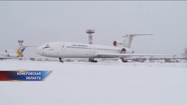 В Кеморово продают самолет за полмиллиона смотреть онлайн