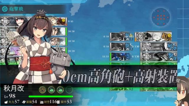 KanColle Summer 2017 Event: E7 Hard - Node P (Transport) смотреть онлайн