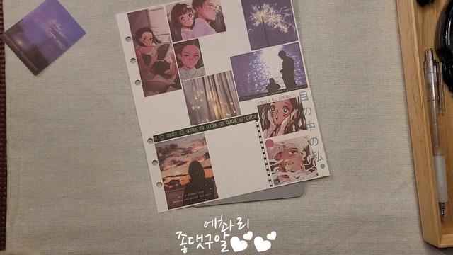 ✨ASMR 감성&키치 다꾸✨ 06 ?scrapbooking ?collage смотреть онлайн