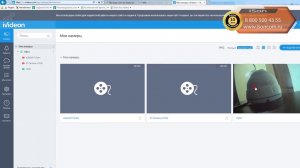 КАК ПОДКЛЮЧИТЬ IP КАМЕРУ ВИДЕОНАБЛЮДЕНИЯ К ОБЛАКУ IVIDEON