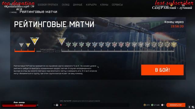 Вспоминаю Как Играть В ЭТО! Warface. СЕРВЕР: ЧАРЛИ смотреть онлайн