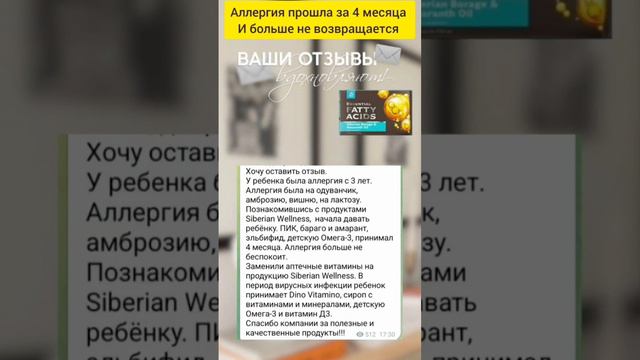 бораго и амарант смотреть онлайн