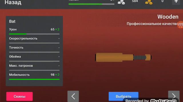 Блок Страйк глобальное обновление 4.0.0 смотреть онлайн