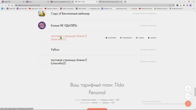 Как собирать регистрации, если у вас две формы на сайте смотреть онлайн