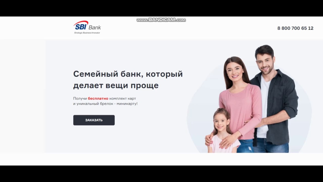Дебетовая карта Свой круг с кешбэк до 20% - займ на банковский счёт