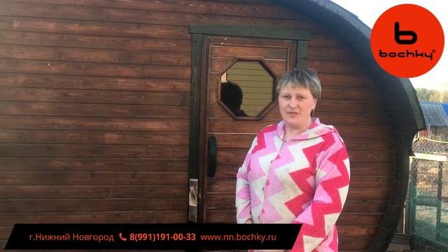 Отзыв овальной бане-бочке от bochky смотреть онлайн