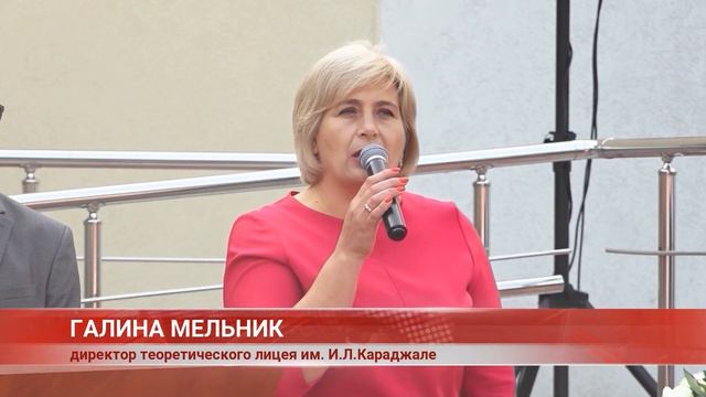 ПЕРВЫЙ ЗВОНОК ПРОЗВУЧАЛ В ШКОЛАХ ОРГЕЕВА смотреть онлайн