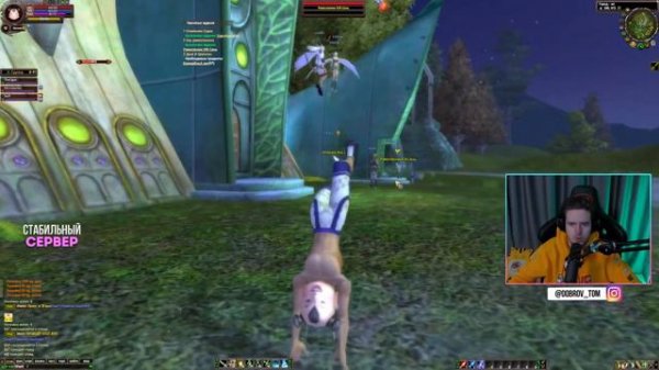 Качаемся за Лучника в старом Perfect World на ComebackPW 1.3.6