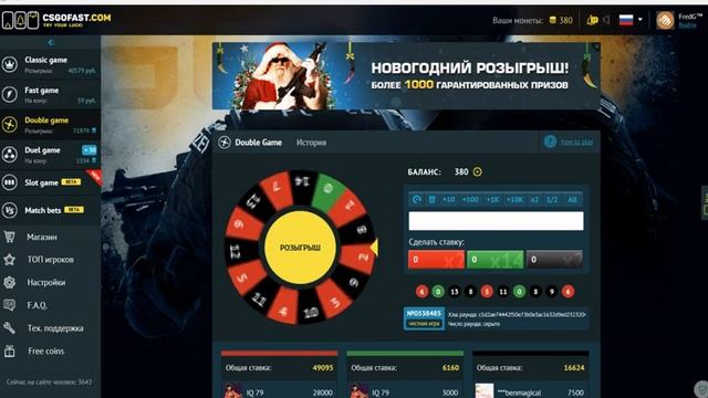 БЕЗУМНЫЕ СТАВКИ CS GO