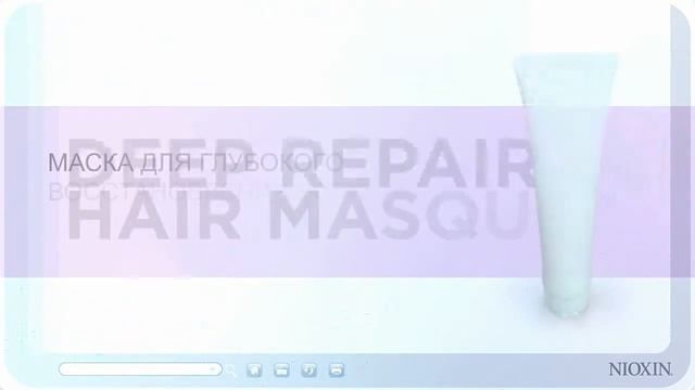 NIOXIN - система для усиления роста волос смотреть онлайн