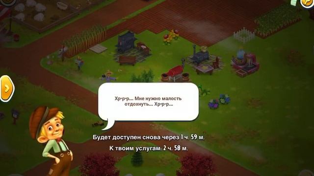 Hay Day БАГ НА ТОМА ! Том не спит и бесконечный ! смотреть онлайн
