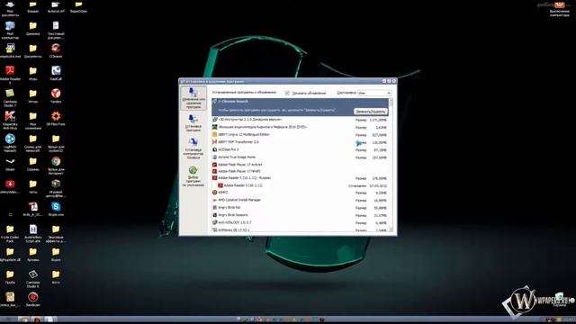 Как удалить файл или программу с компьютера в Win xp #5