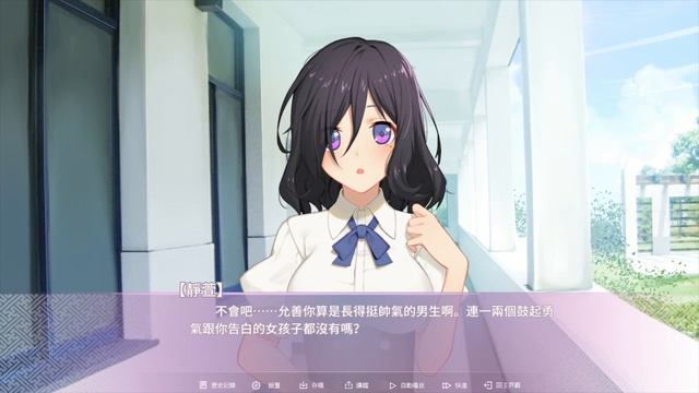 《Your Smile Beyond Twilight : 黄昏下的月台上》跟隨你走到人生的終點 EP.3 смотреть онлайн