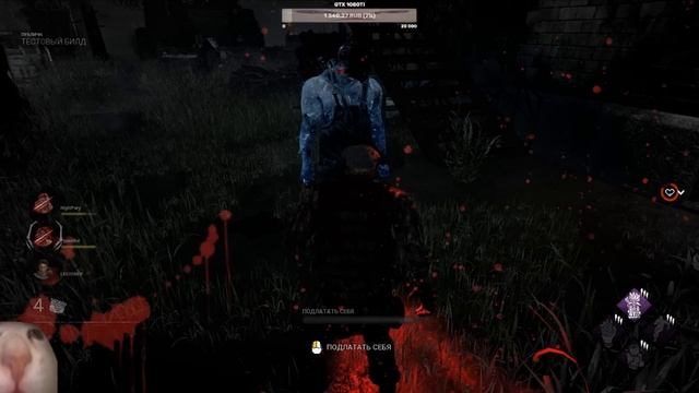 САМЫЙ КРУПНЫЙ ПАТЧ ЗА ВСЮ ИСТОРИЮ DEAD BY DAYLIGHT! смотреть онлайн