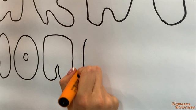 Как рисовать ДУТЫЕ БУКВЫ и ШРИФТЫ для СКРАЙБИНГА смотреть онлайн